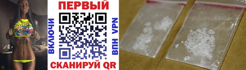АМФЕТАМИН Розовый магазин продажи наркотиков Гаджиево