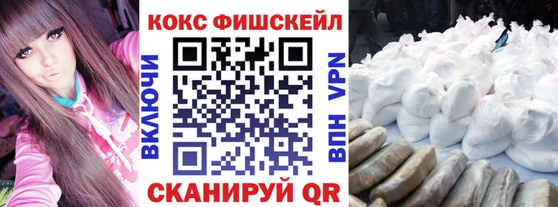 гидра ссылки  Гаджиево  COCAIN 97%  купить наркотики сайты 