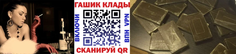 купить наркотики сайты  Гаджиево  ГАШ ice o lator 