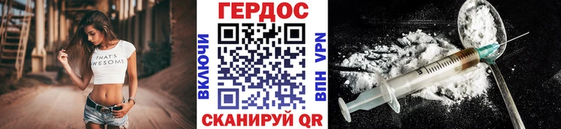 Героин VHQ  Гаджиево 