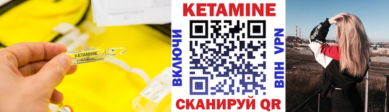 Кетамин VHQ  где продают   Гаджиево 