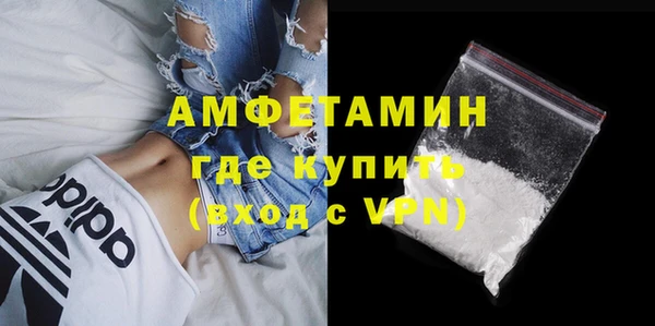 дживик Армянск