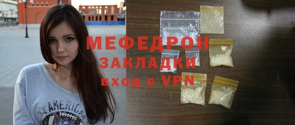 дживик Армянск