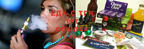 таблы Аркадак