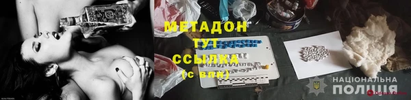дживик Армянск