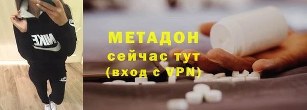 дживик Армянск