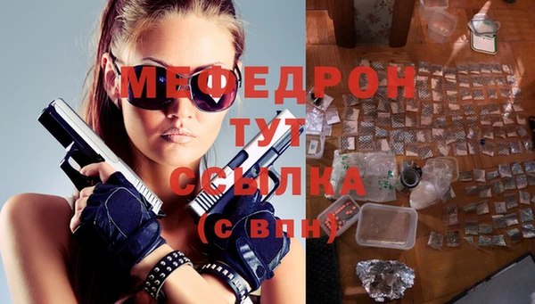 таблы Аркадак