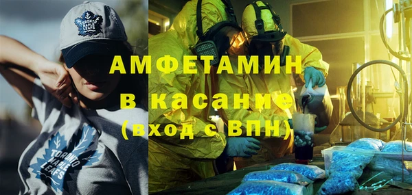 дживик Армянск