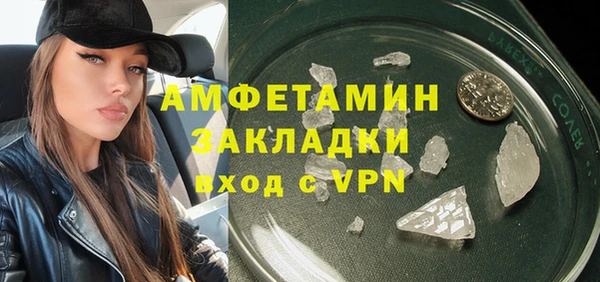 дживик Армянск