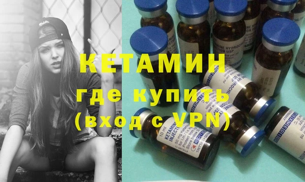 кокаин перу Осинники