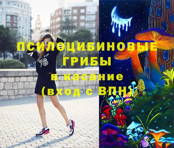 таблы Аркадак