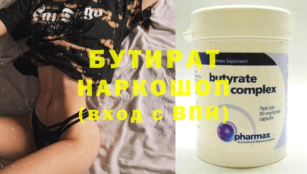 меф Остров