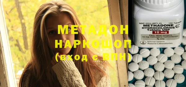 дживик Армянск