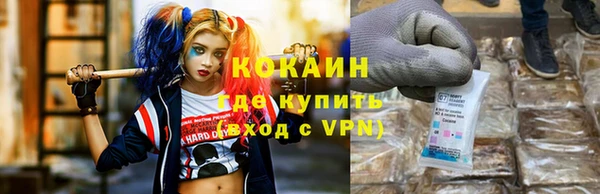 таблы Аркадак