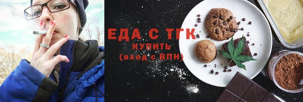 таблы Аркадак
