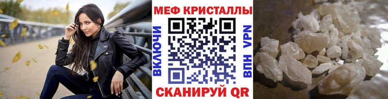 Мефедрон mephedrone  Гаджиево 