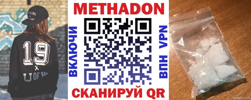 ОМГ ОМГ ТОР  сайты даркнета какой сайт  Метадон кристалл  где продают наркотики  Гаджиево 