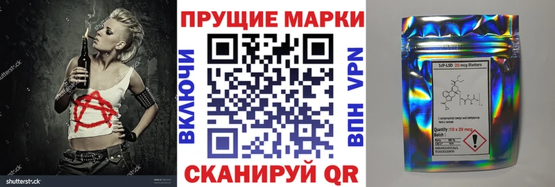 Марки N-bome 1,8мг  Гаджиево 
