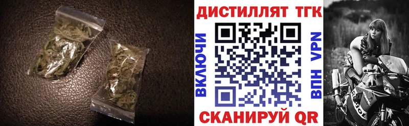 дарнет шоп  Гаджиево  Дистиллят ТГК гашишное масло 
